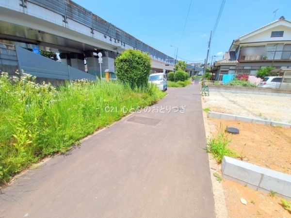町田市相原町の土地