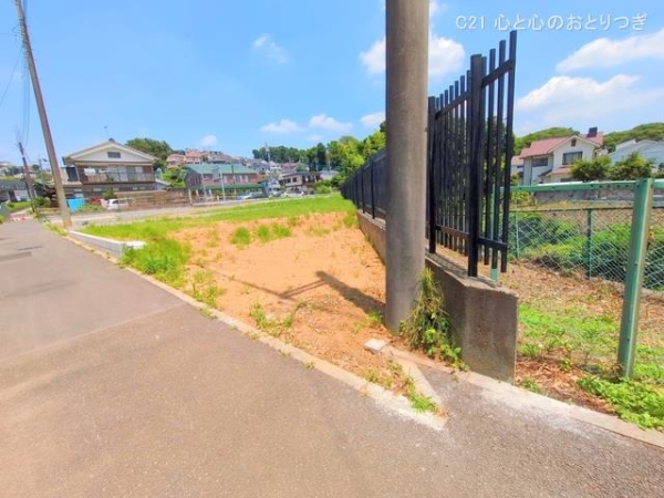 町田市相原町の土地