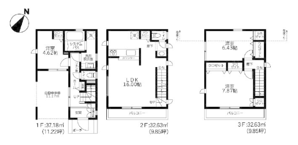 相模原市南区南台4丁目2期　新築分譲住宅　2号棟