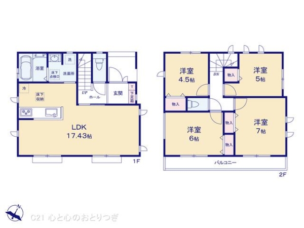 相模原市南区双葉2丁目　新築分譲住宅