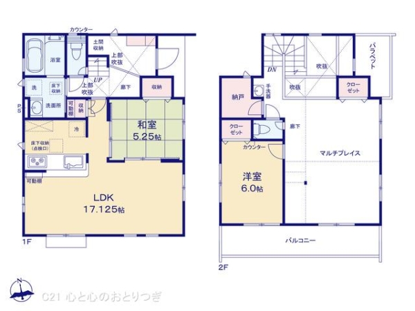大和市下鶴間　新築分譲住宅　2号棟