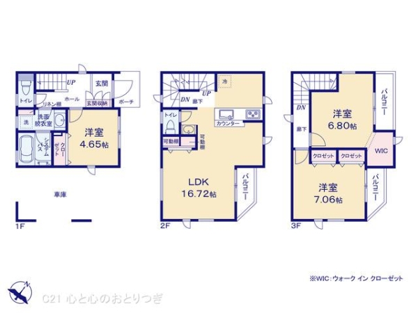 相模原市南区南台4丁目2期　新築分譲住宅　1号棟