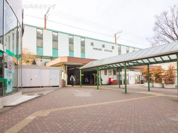 町田市西成瀬１丁目の土地(JR「成瀬」駅)