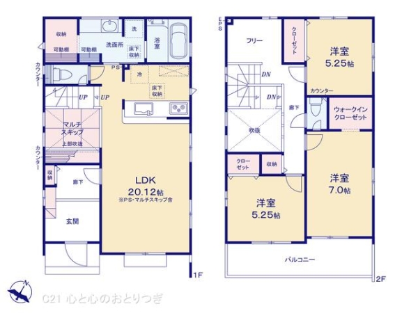 町田市木曽西3丁目I期　新築分譲住宅　4号棟