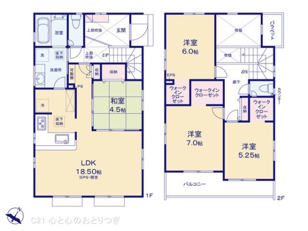 町田市木曽西3丁目I期　新築分譲住宅　3号棟
