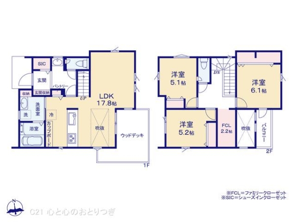 町田市鶴間6丁目III　新築分譲住宅　9号棟