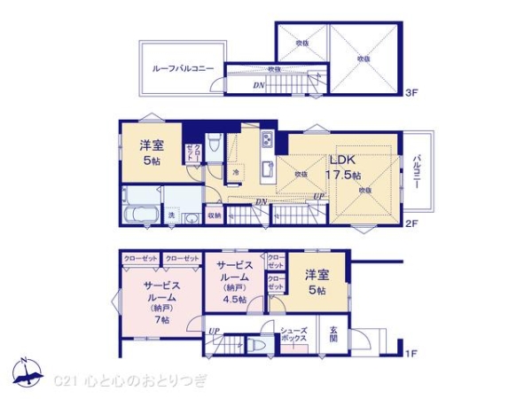 町田市木曽東1丁目　新築分譲住宅　No2