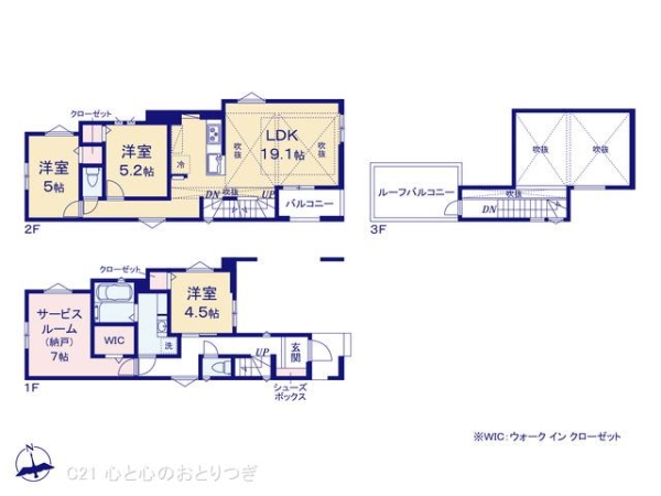 町田市木曽東1丁目　新築分譲住宅　No1