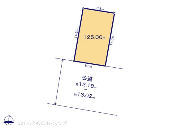 町田市相原町の土地