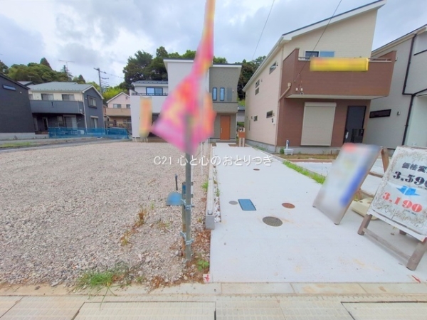 町田市相原町の土地