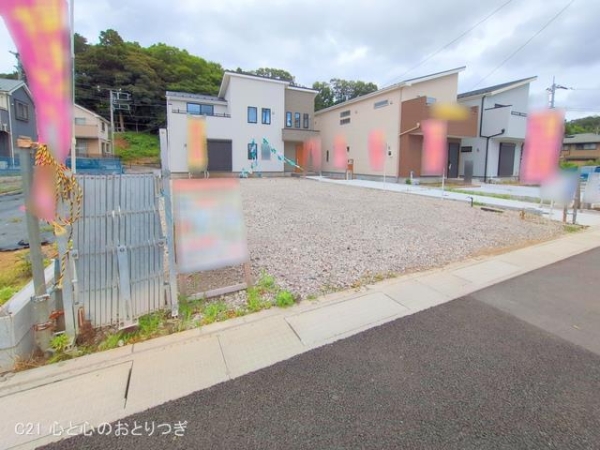 町田市相原町の土地