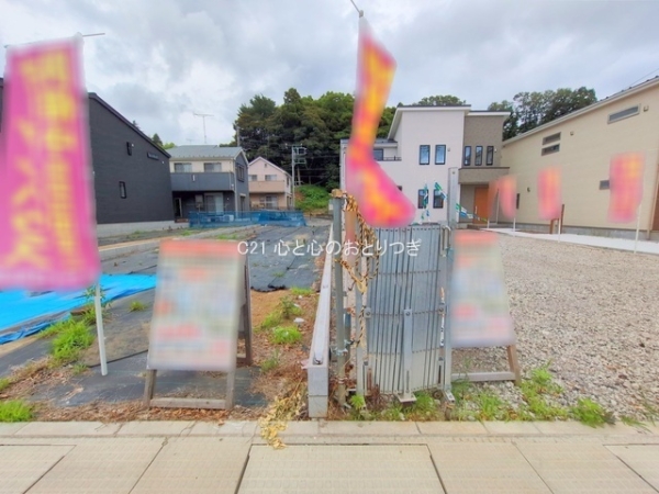町田市相原町の土地