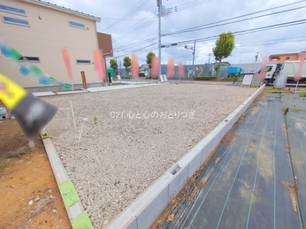 町田市相原町の土地