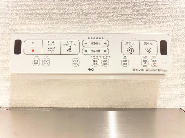 コスモ大和スターアベニューファーストウィング