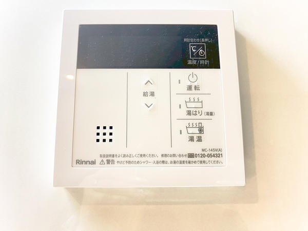 コスモ大和スターアベニューファーストウィング