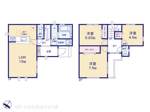 相模原市中央区緑が丘2丁目6期　新築分譲住宅