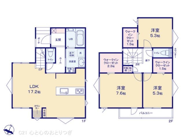 相模原市南区東林間4丁目　新築分譲住宅