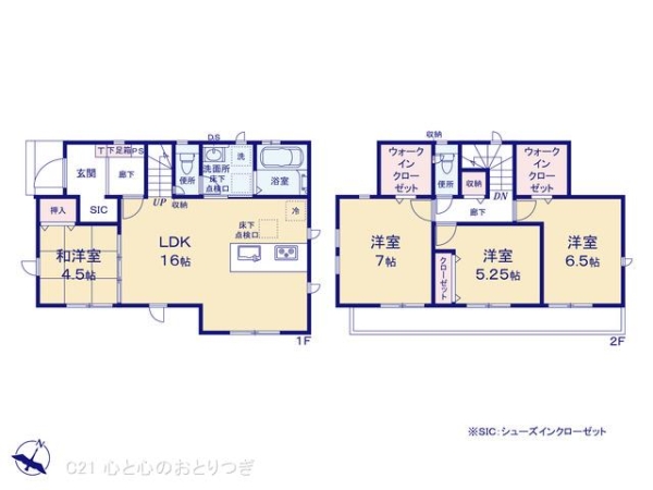 相模原市南区大野台4丁目23期　新築分譲住宅