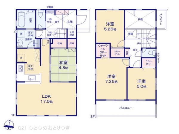大和市福田　新築分譲住宅　1号棟