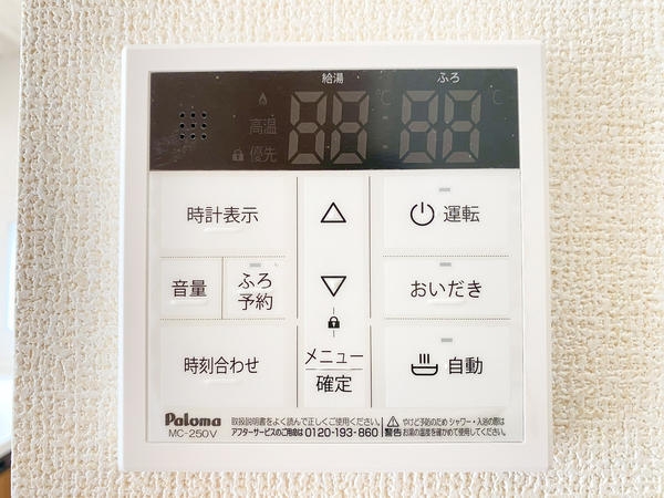 大和市福田　新築分譲住宅　1号棟