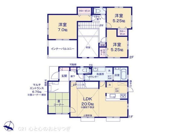 町田市金井8丁目　新築分譲住宅