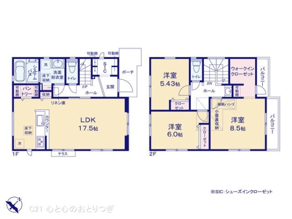 相模原市南区御園5丁目3期　新築分譲住宅