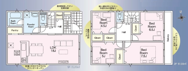 横浜市泉区上飯田町　新築戸建