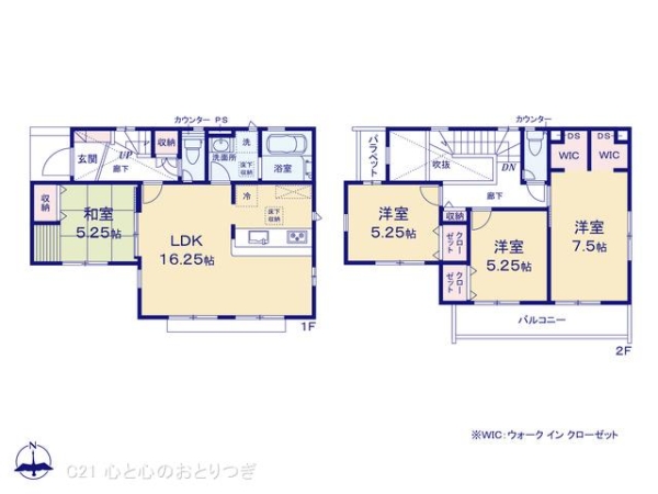 横浜市青葉区黒須田　新築分譲住宅　1号棟