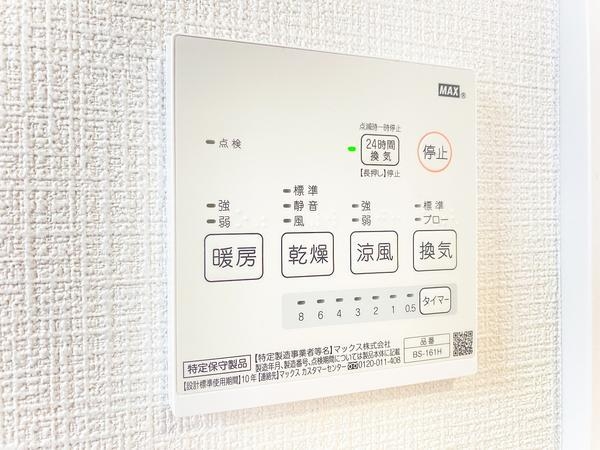 相模原市南区相模台２丁目の中古一戸建て