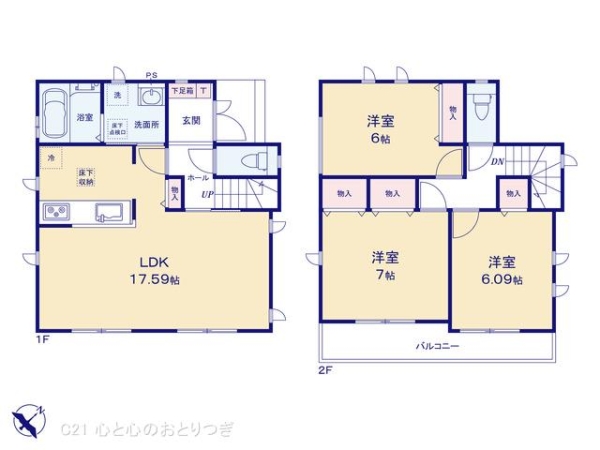 相模原市南区大野台2丁目　新築分譲住宅　A号棟