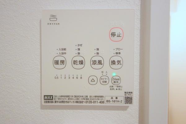 レゾン南林間