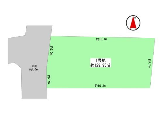 座間市緑ケ丘３丁目の土地
