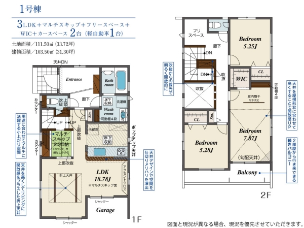 相模原市南区大野台3丁目1期　新築分譲住宅