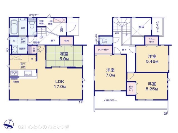 相模原市中央区淵野辺本町4丁目　新築分譲住宅　2号棟