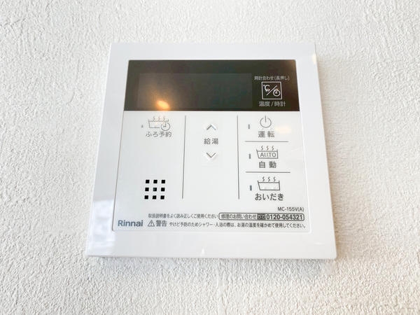 大和市桜森2丁目4期　新築分譲住宅　11号棟