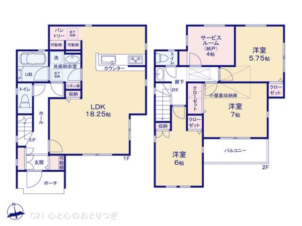 大和市桜森2丁目4期　新築分譲住宅　4号棟