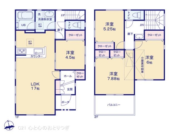 大和市桜森2丁目4期　新築分譲住宅　3号棟