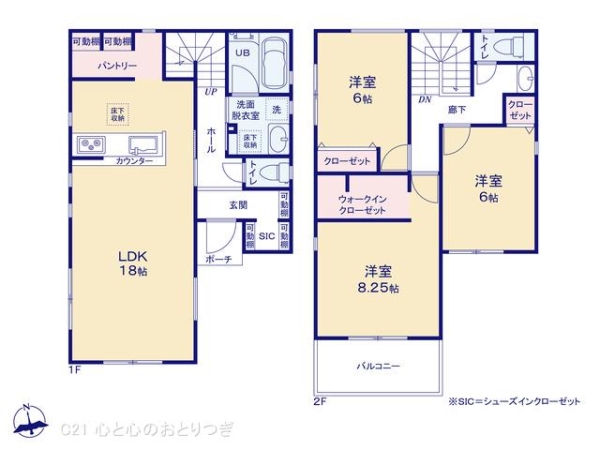 大和市桜森2丁目4期　新築分譲住宅　2号棟