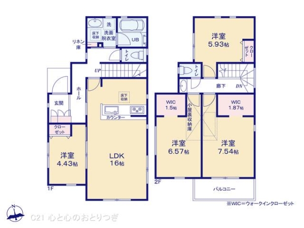 大和市桜森2丁目4期　新築分譲住宅　1号棟
