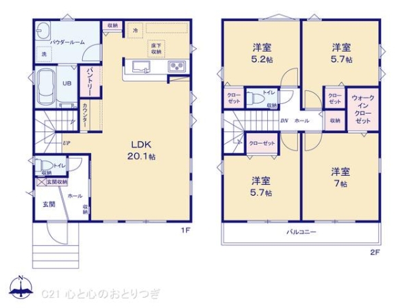 座間市東原1丁目1期　新築分譲住宅　1号棟