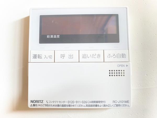 綾瀬市寺尾本町１丁目の中古一戸建て