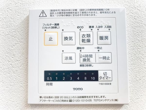 綾瀬市寺尾本町１丁目の中古一戸建て