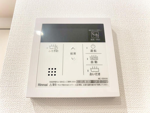 ダイアパレス小田急相模原