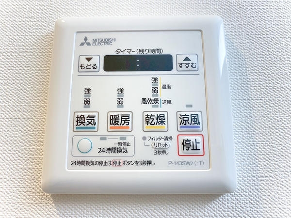 ダイアパレス小田急相模原