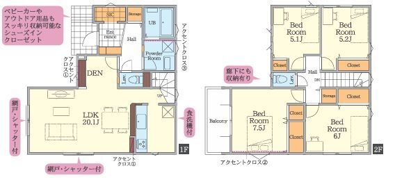 横浜市旭区金が谷１丁目　新築戸建