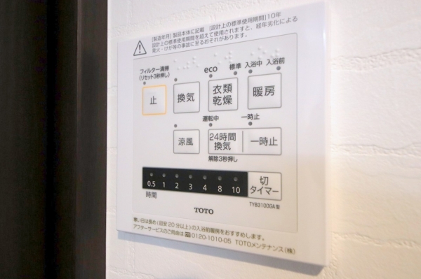 フォルスコート東林間