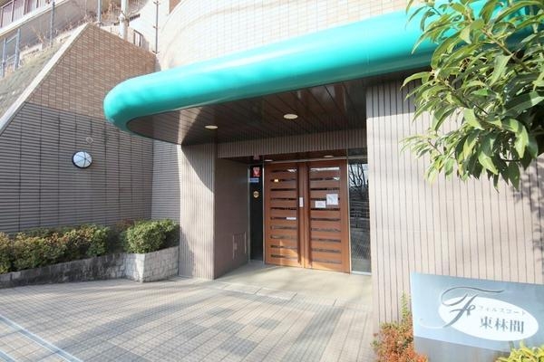 フォルスコート東林間