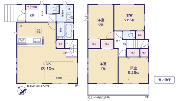 横浜市旭区南本宿町　新築戸建