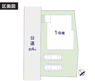 横浜市旭区南本宿町　新築戸建