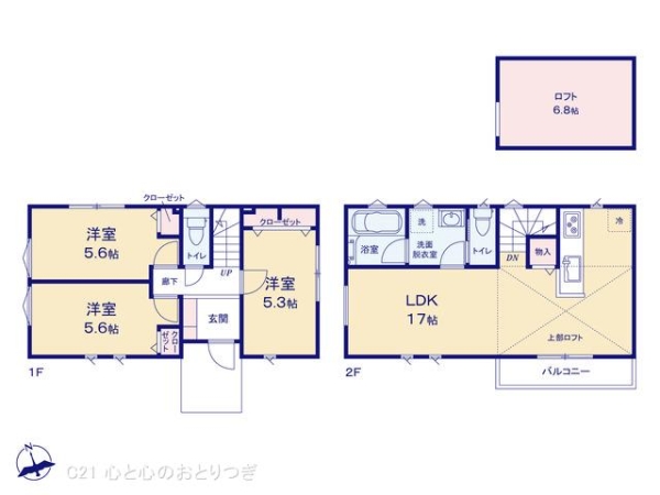 町田市真光寺1丁目　新築分譲住宅
